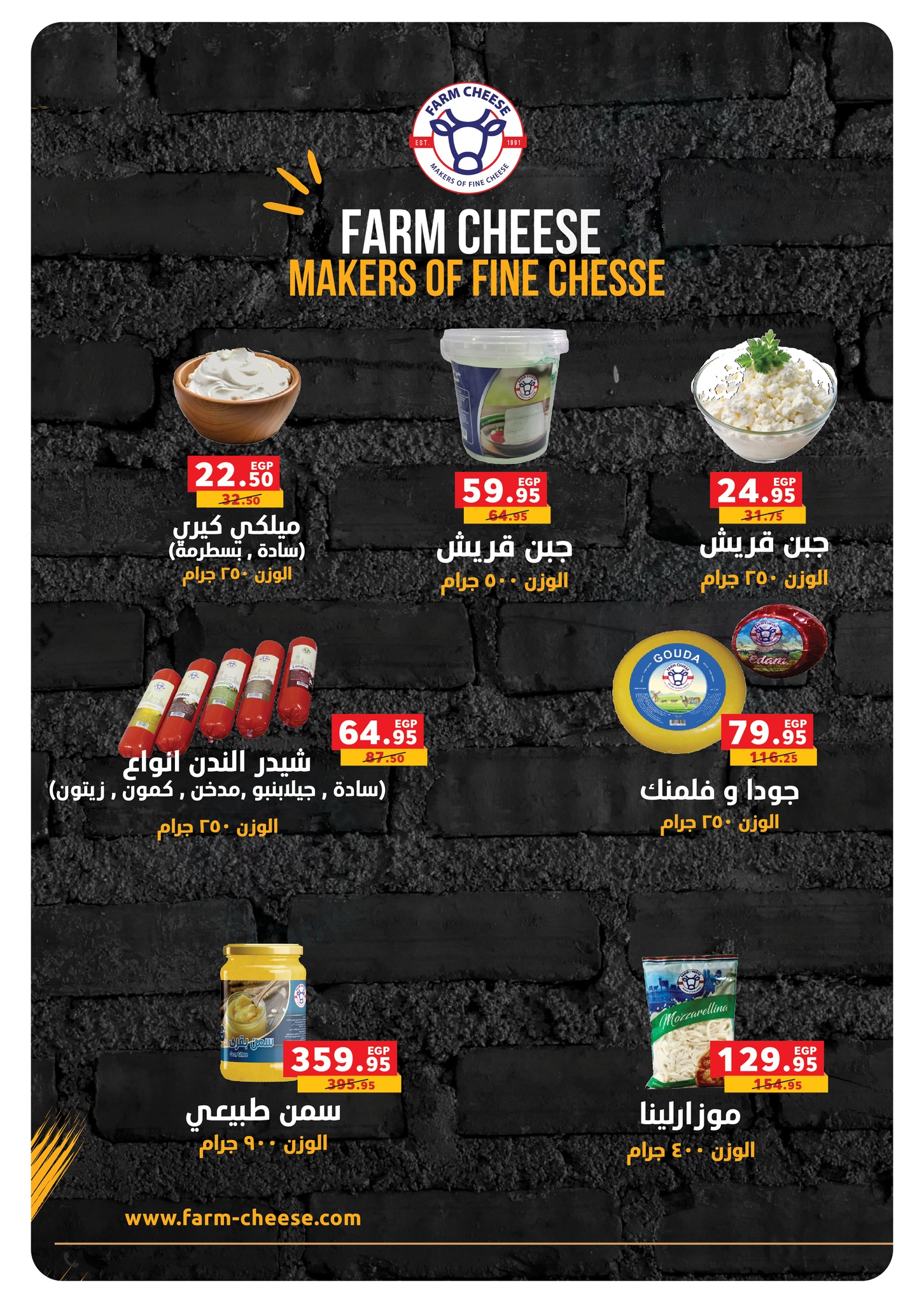 panda offers from 31aug to 3aug 2025 عروض بنده من 31 أغسطس حتى 3 أغسطس 2025 صفحة رقم 116